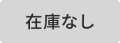 nanfan