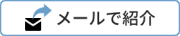 nanfan