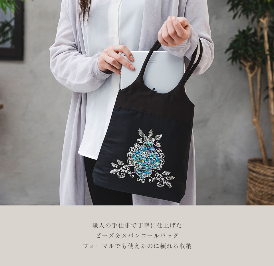 ビーズ＆スパンコールバッグ（フラットタイプ） nanfan