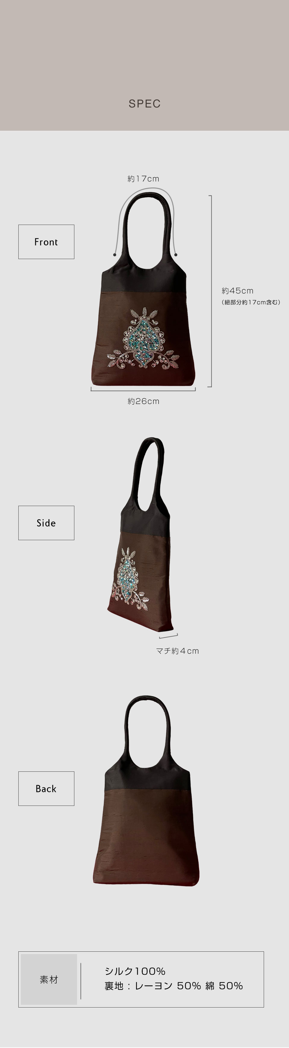 ビーズ＆スパンコールバッグ（フラットタイプ） nanfan