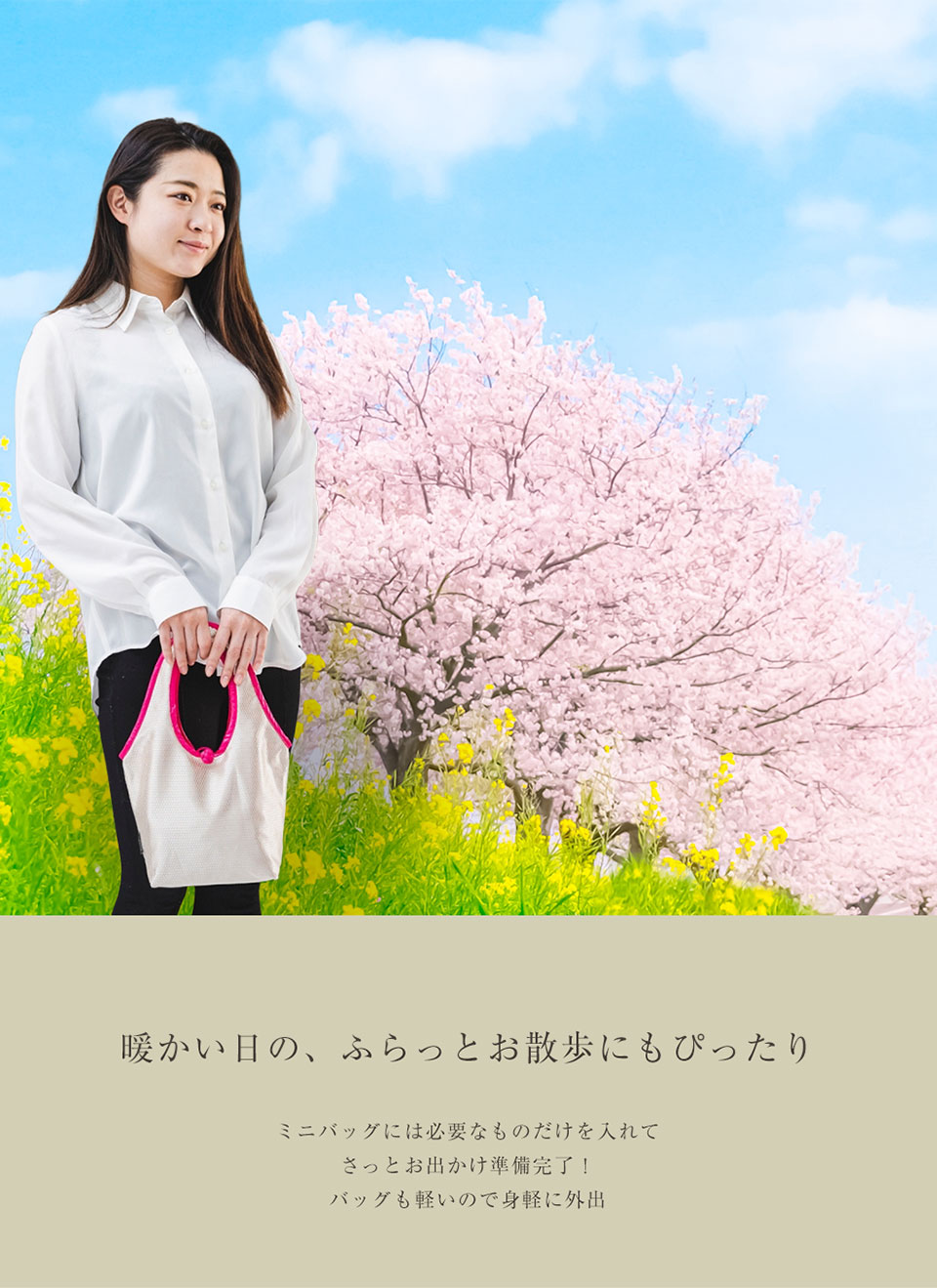 シャイニーペアバッグ nanfan