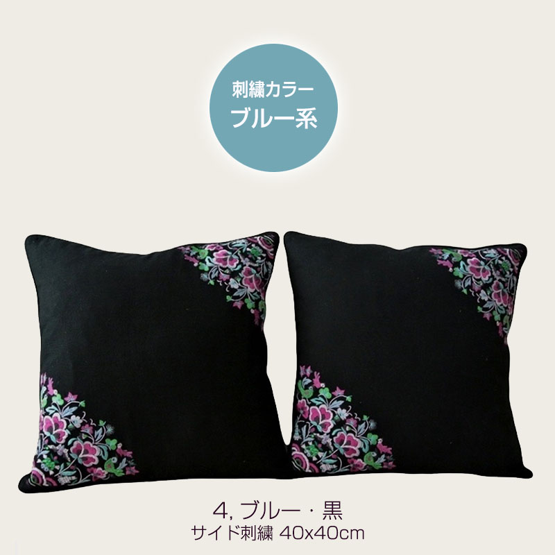 nanfan 手刺繍クッション