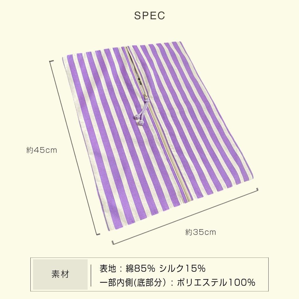 トラベルポーチ nanfan