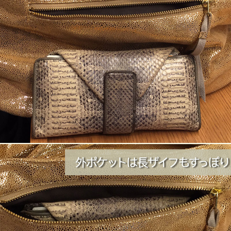 ムーンバッグ nanfan