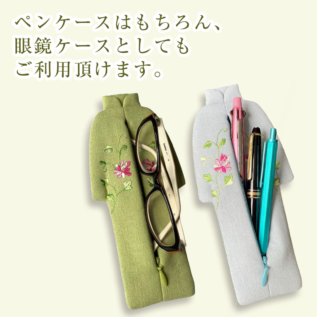 nanfan ペンケース