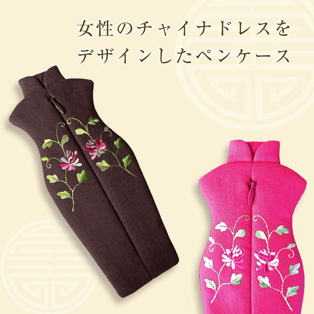 nanfan ペンケース