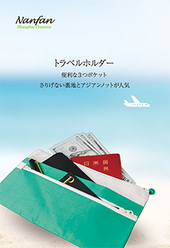 プレゼント 　ギフト nanfan