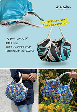 プレゼント 　ギフト nanfan