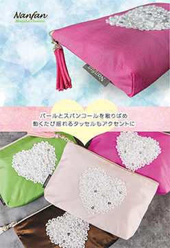 プレゼント 　ギフト nanfan