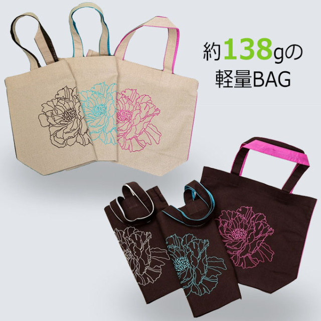 nanfan 刺繍バッグ(Botan)