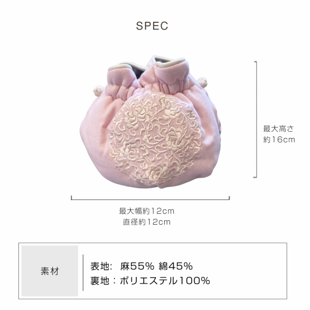 nanfan ティーコゼー