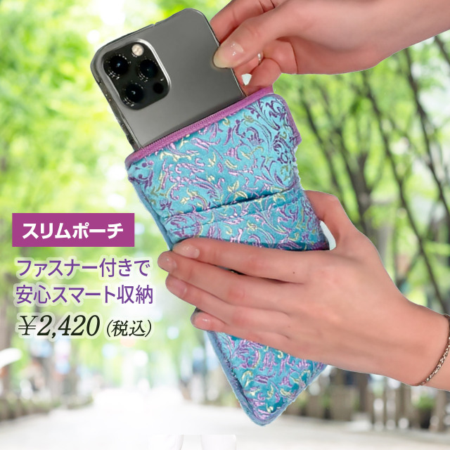 nanfan スリムポーチ